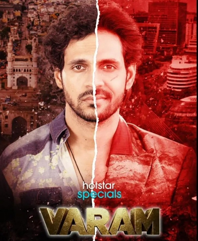 Varam