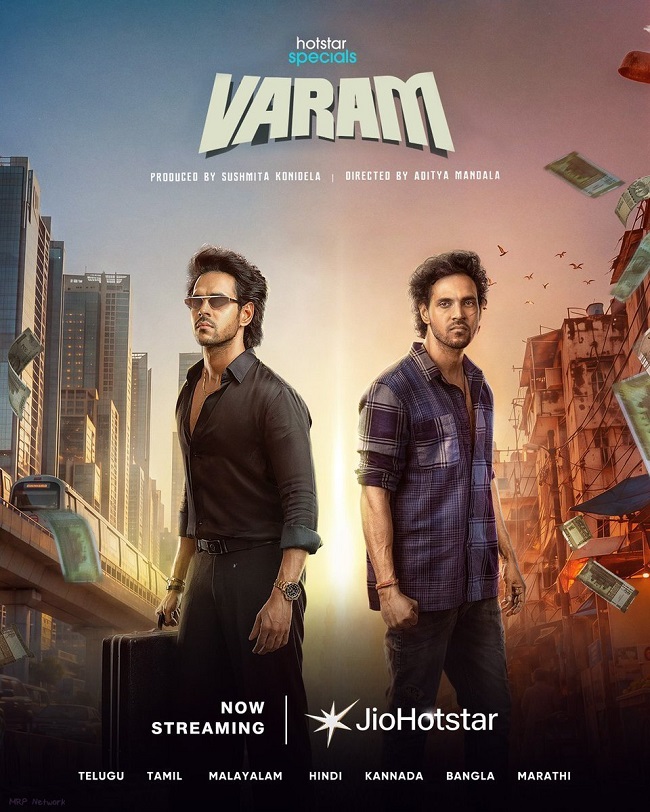 Varam