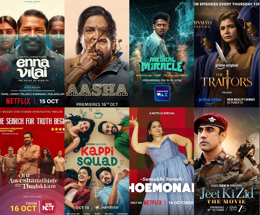 This Week OTT Releases