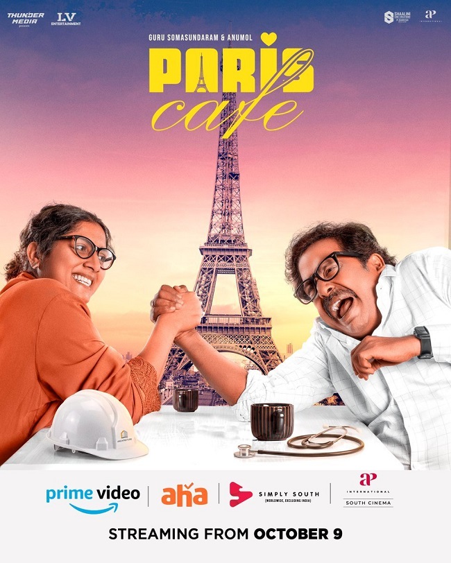 Paris Cafe