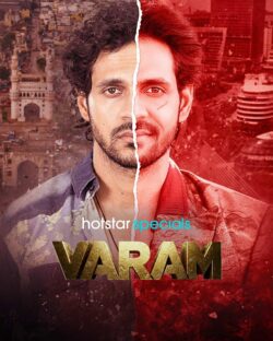 Varam