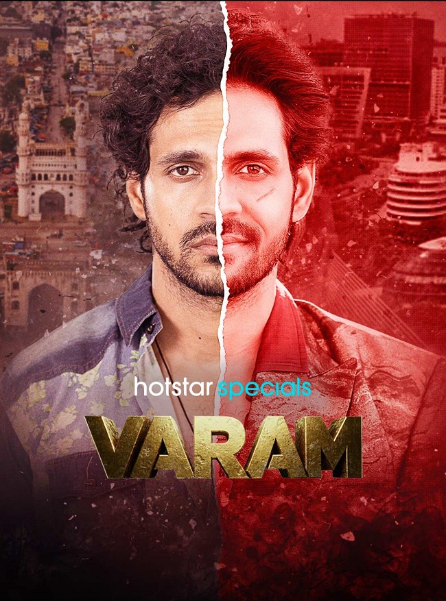 Varam